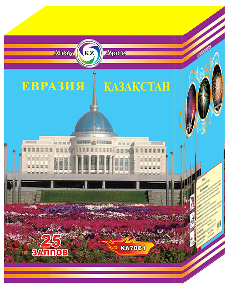 Евразия-Казахстан
