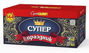 СС8502 Салют "Супер праздник!" (1,0"-1,2"х144) веер 1/1/1