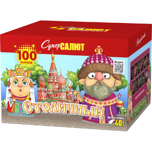 СС8290 Салют "Столичный" (1,25"х100) 1/1 Модуль