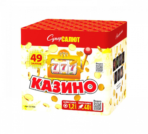 СС7908 Салют "Казино" (1,2"х49) 1/2/1 Модуль