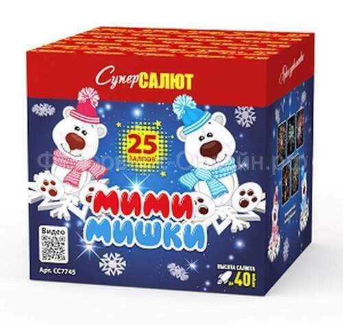 СС7745 Салют "Мими мишки" (1,25*25) 4/1
