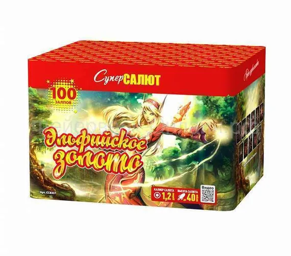 СС8307 Салют "Эльфийское золото" (1,25"х100) МОДУЛЬ 1/1/1